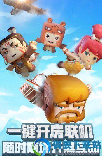 迷你世界旧版本无限迷你币截图2