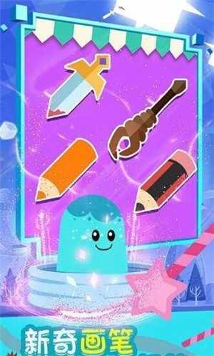 暴走的香肠app图3