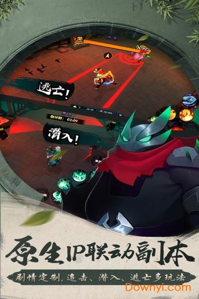 图2
