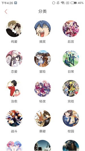滴滴漫画网图1