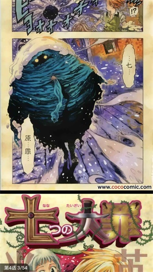 滴滴漫画网图2