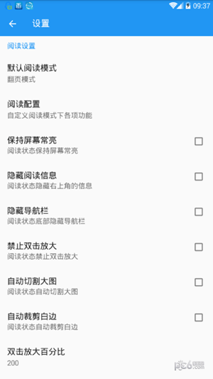 搜漫大师图2