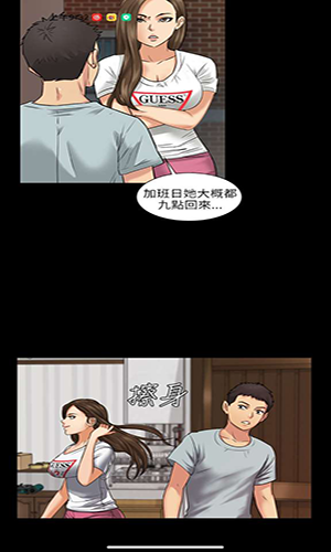 51漫禁app图2