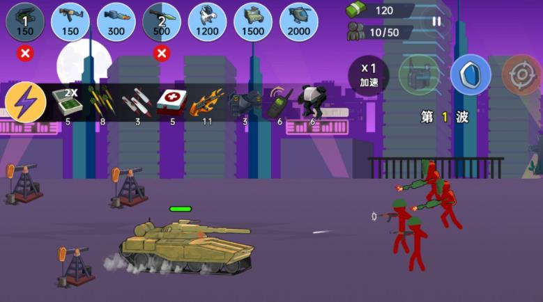 火柴人世界战场游戏安卓版截图4