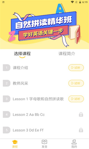 52儿童英语图2
