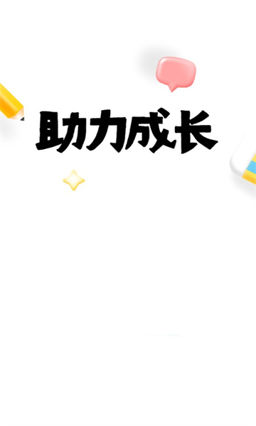 52儿童英语图3