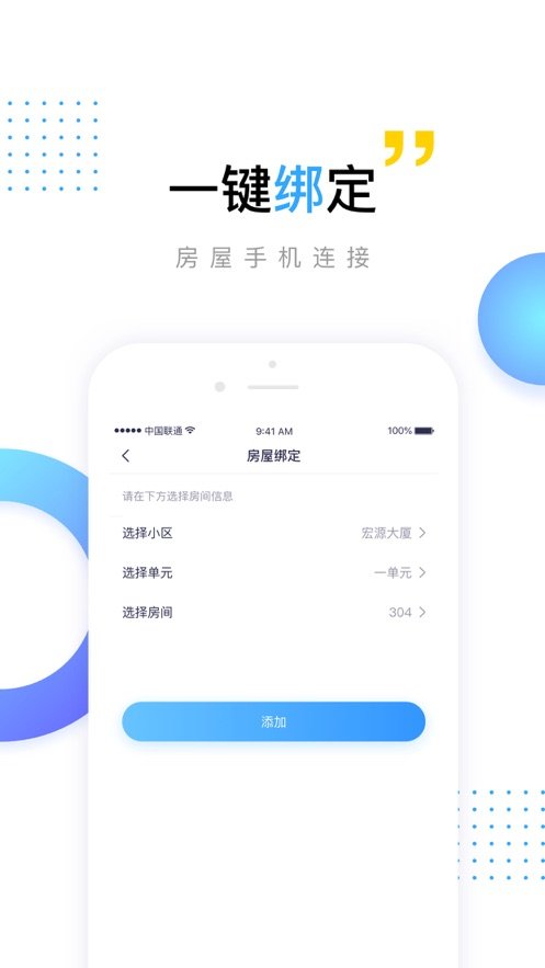 小门将图3