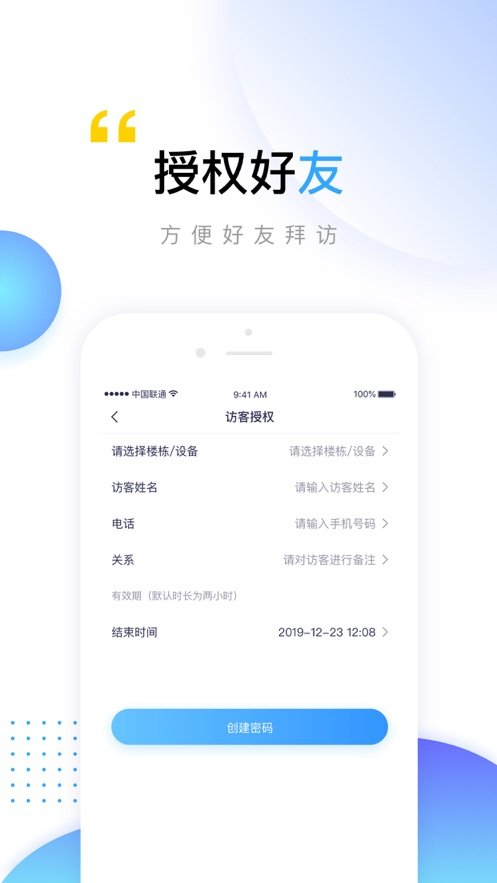 小门将图4