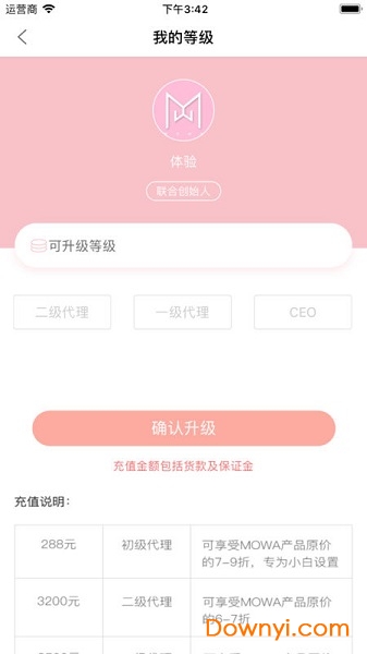 最星系手机版