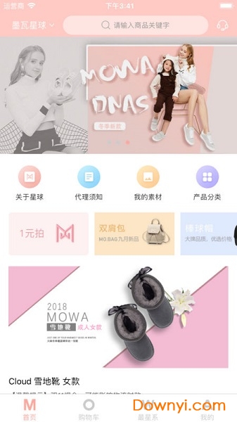 最星系手机版图3