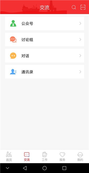 海油党建图3