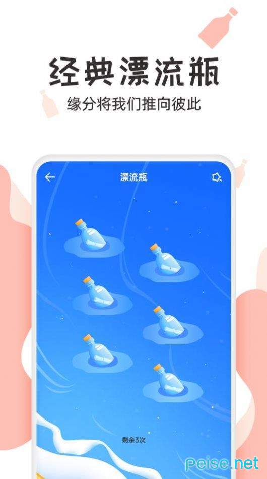 抖玩图4
