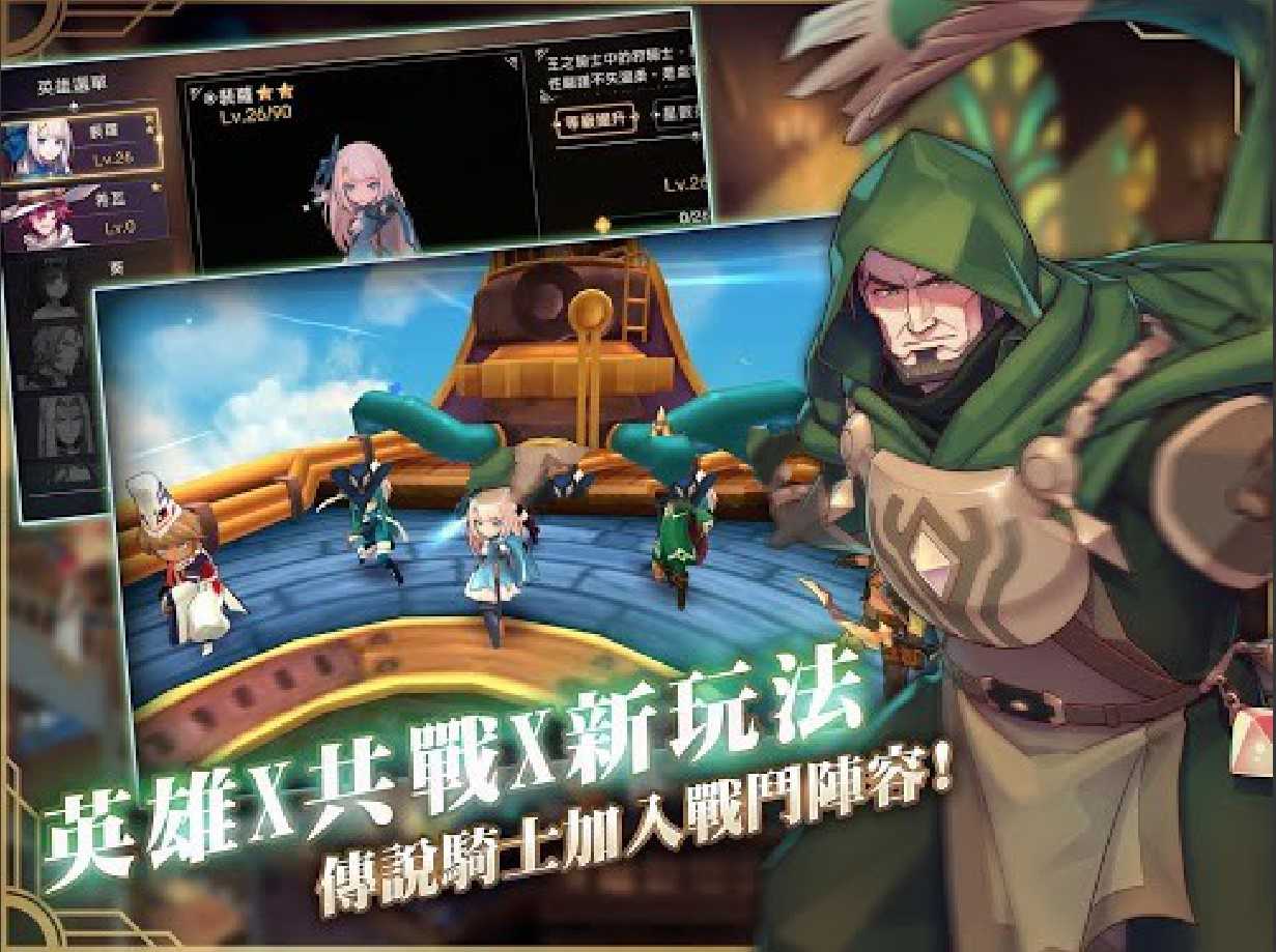 Knight卡美洛之心图2