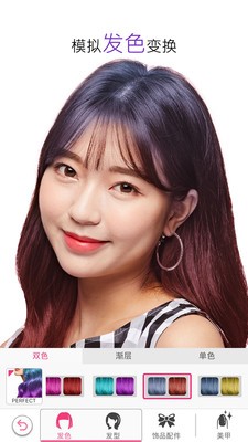 玩美彩妆图2