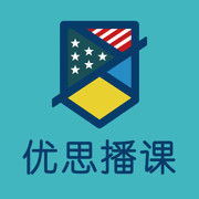 优思播课