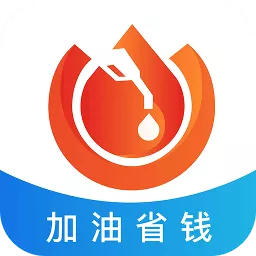 巨油惠手机版