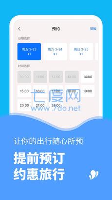 玩够泰国图2