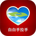 白白手拉手图标