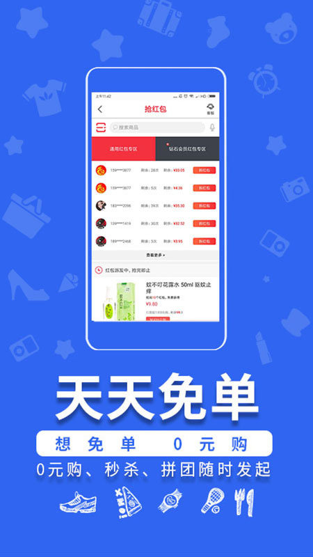 图1