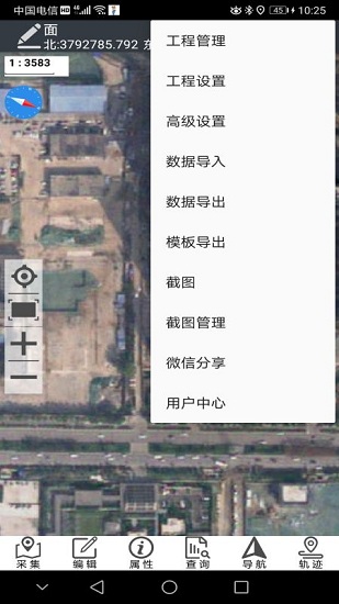 截图2