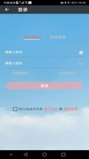 截图3
