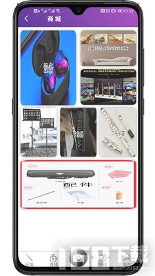 长笛家图2