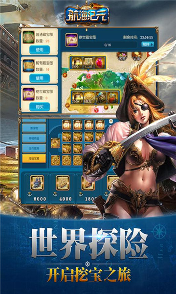 截图4
