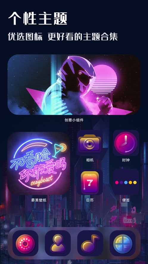 截图2