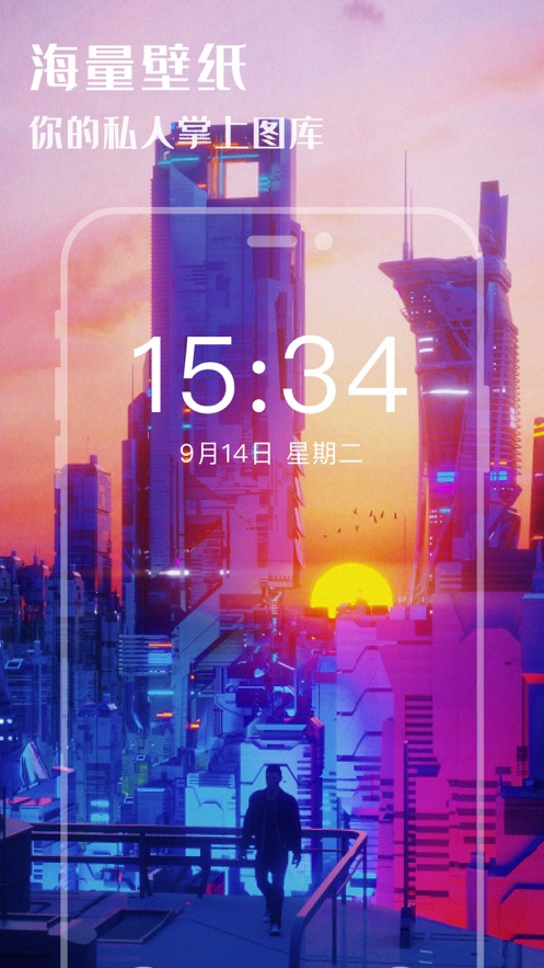 截图3
