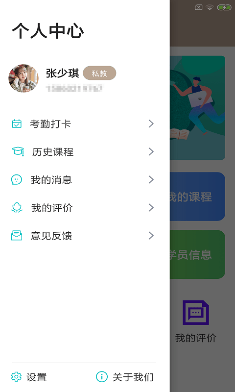 截图1