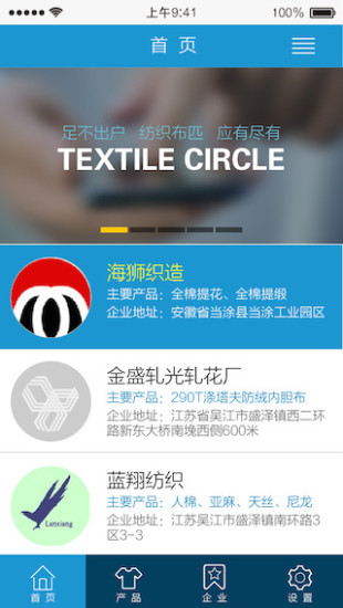 截图2