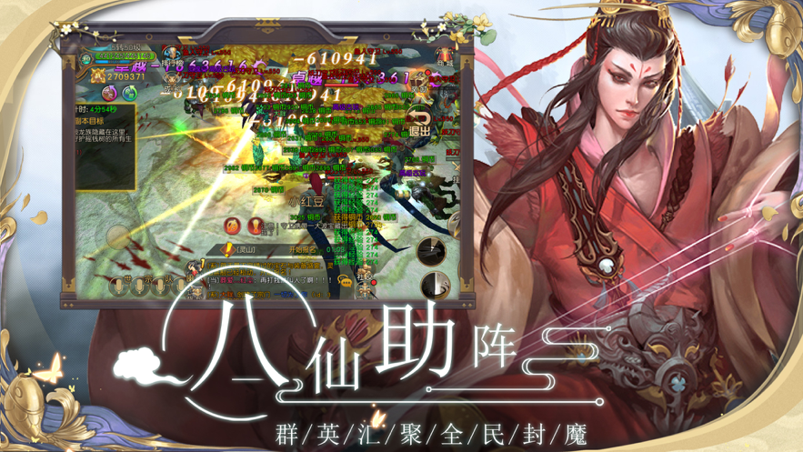 傲剑云中歌正式版图1