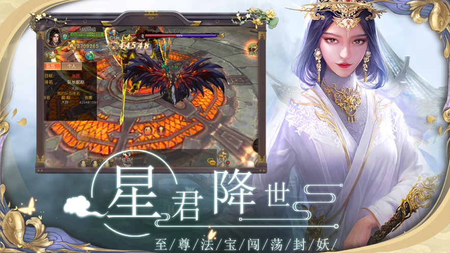 傲剑云中歌正式版图3
