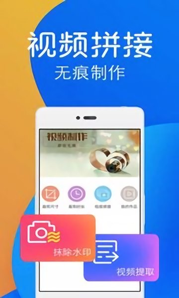 快捷去水印图1