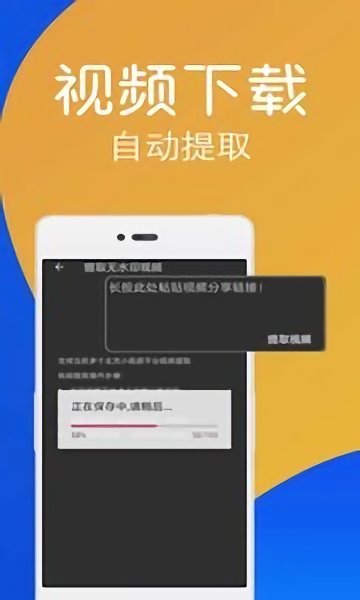 快捷去水印图2