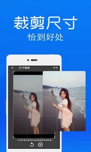 快捷去水印图4