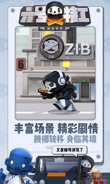 六号特工最新版图5