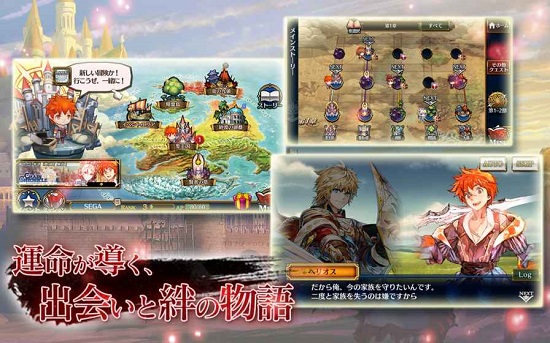 锁链战记手游百度版