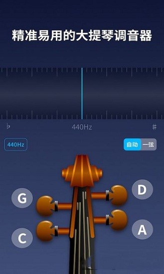 掌上大提琴图2