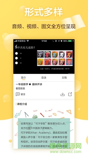 图1