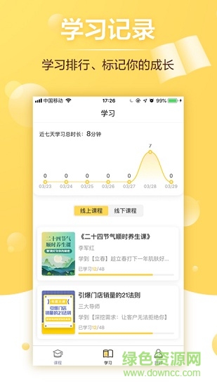 给栗同学图4