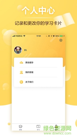 给栗同学图5