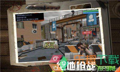 绝地枪战丧尸围城游戏1.0安卓版图3