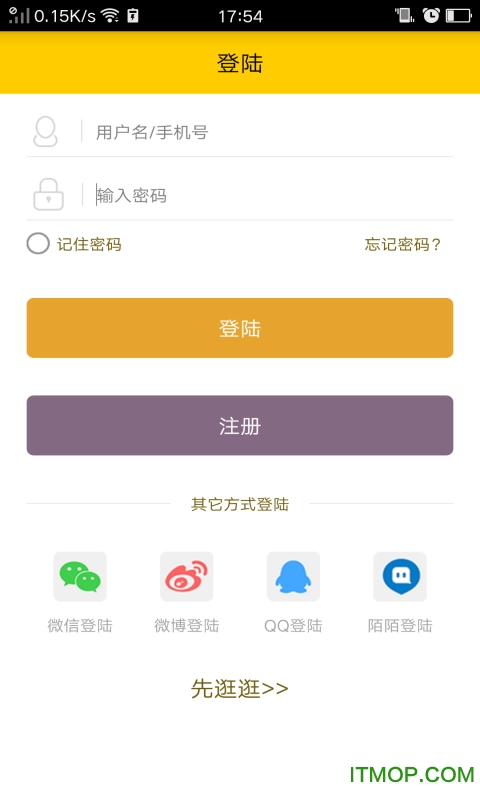 掌心社区图2