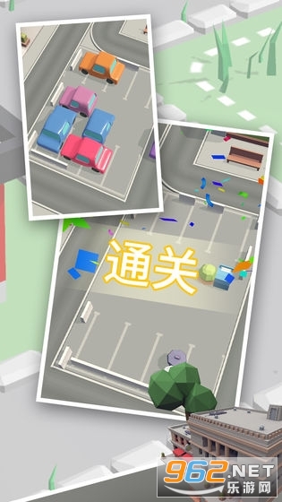 帮忙挪个车图3