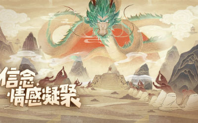 一起来捉妖破解版图1