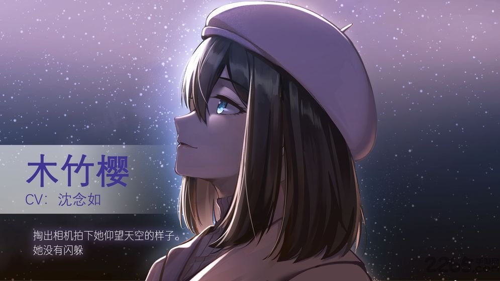 他人世界末手机版1.2.3图3