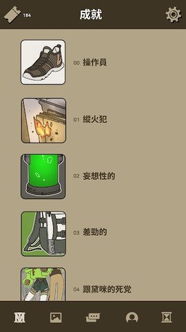 不完全是一位英雄中文版1.0.20安卓版图3