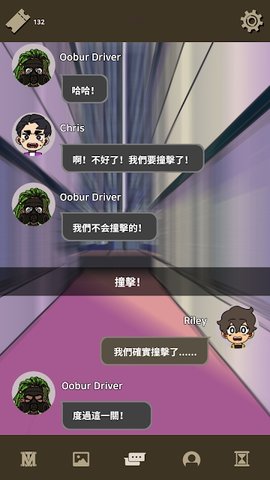 不完全是一位英雄中文版1.0.20安卓版图1