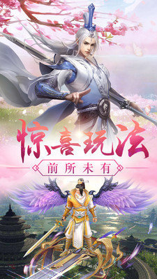 师妹修仙录